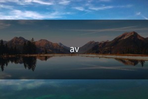 av